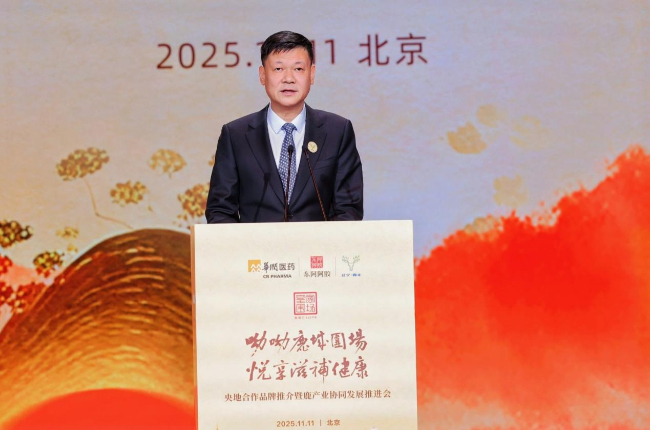 皇家围场1619解码国民滋补市场新生态