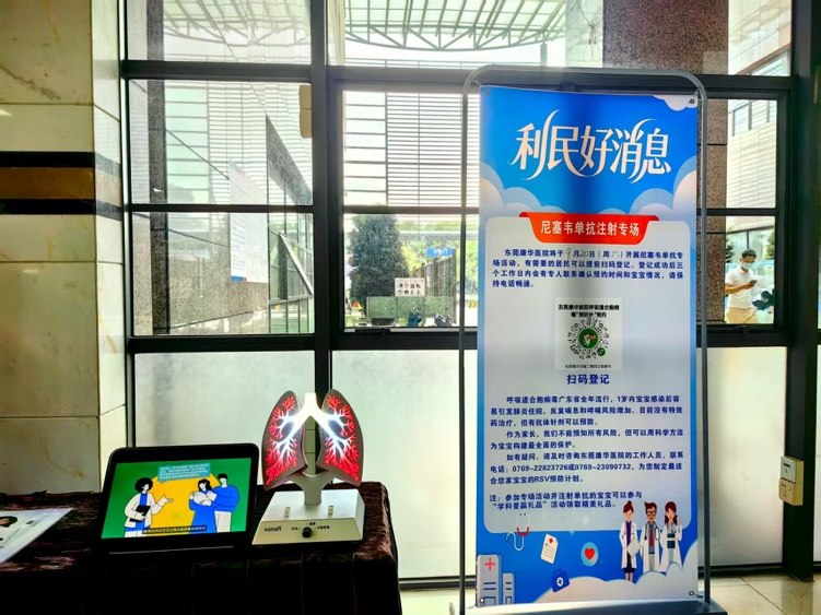 中疾控最新数据显示RSV持续流行,RSV预防针安排正当时!
