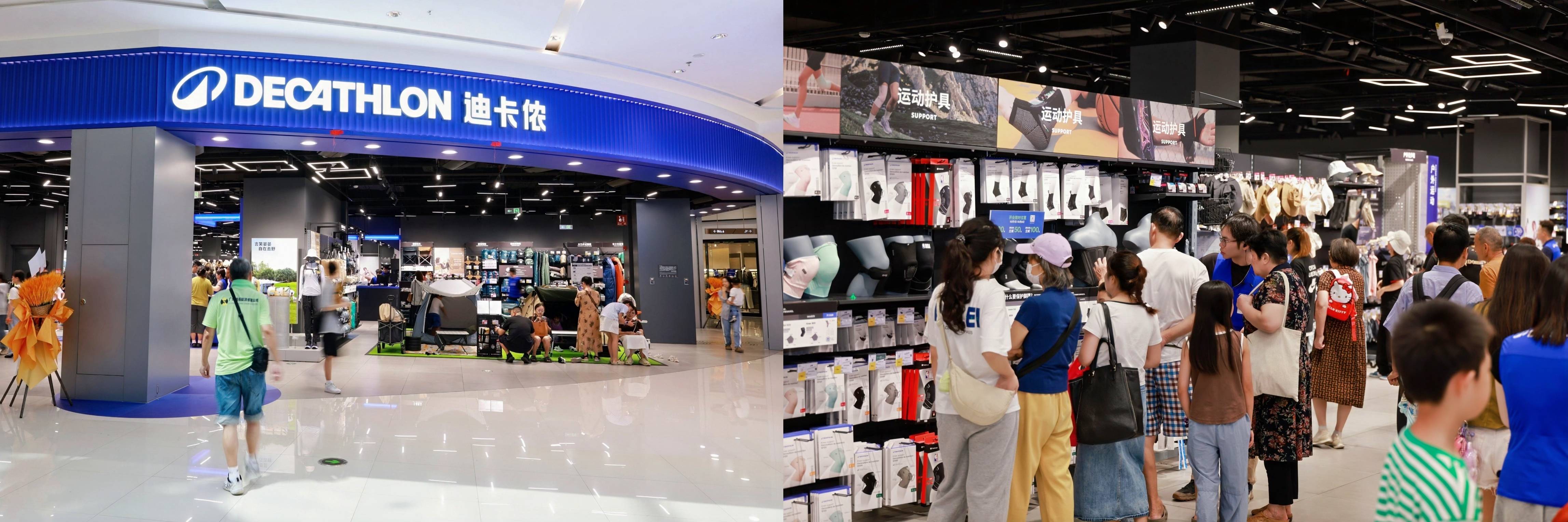 四店联动开业焕新:迪卡侬加码大湾区,激活双节运动消费新场景