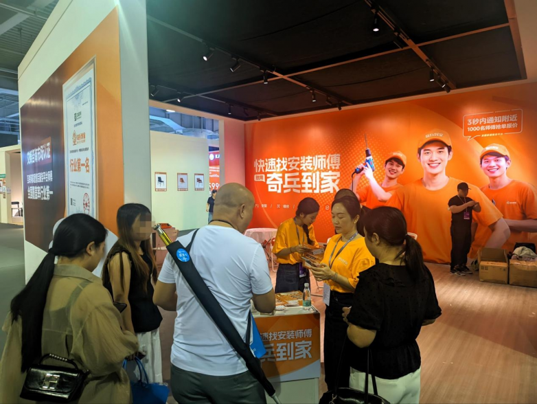 东莞家具展：这个“全托管售后”方案让家具商集体“真香”了！