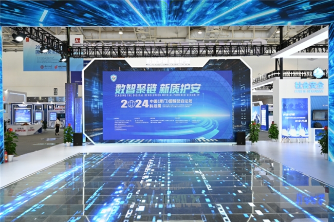 国贸会展闪耀第二十五届投洽会!系列精彩活动准备就绪
