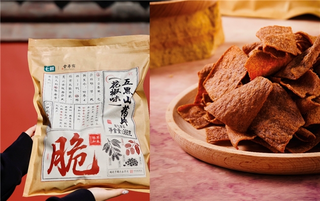 配料干净又健康美味!十一月七鲜品牌日承包零食“健康局”