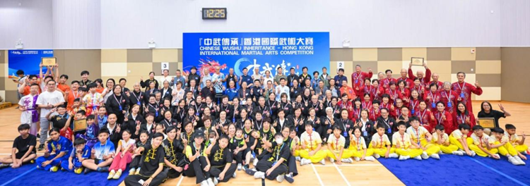“中武传承”香港国际武术大赛 “体育+文化”融合发展，武术赛事新名片