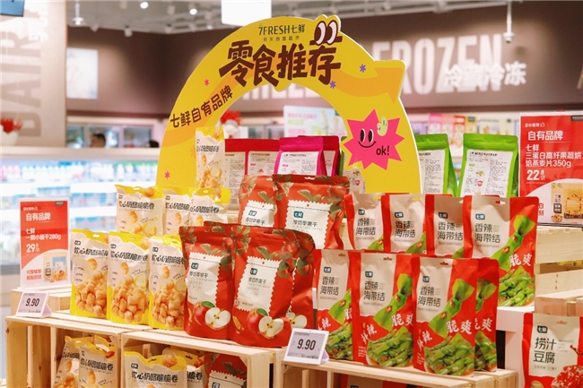 4600颗花生粒匠心凝练一瓶油的背后，京东七鲜启动首个品牌日