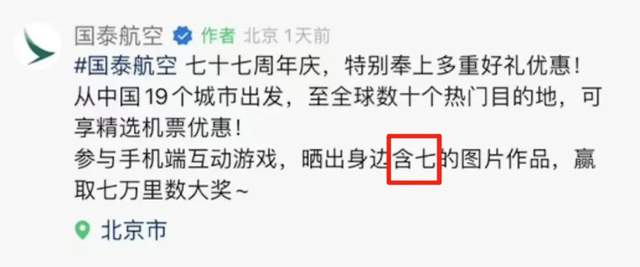 Swatch广告翻车,“眯眯眼”从何时开始成为辱华标签?