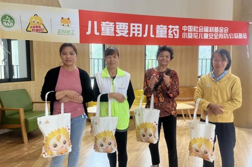 葵花药业公益基金助力儿童健康:小葵花公益课堂走进广州、佛山幼儿园