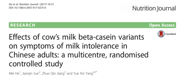 国内首个A2型β-酪蛋白白皮书正式发布——以科学共识引领乳制品精准营养新时代