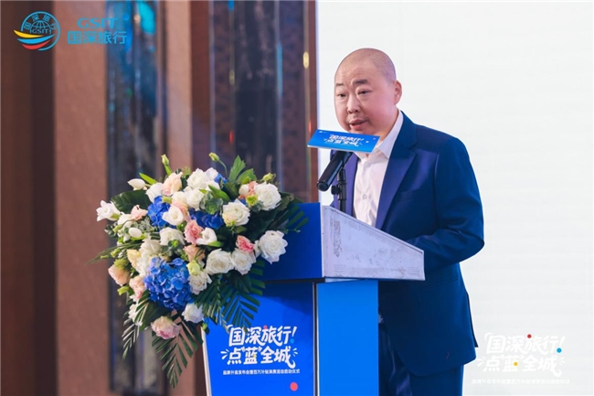 国旅深圳战略升级焕新“国深旅行”品牌,携手高德、中免集团深圳市内免税店共拓文旅新生态