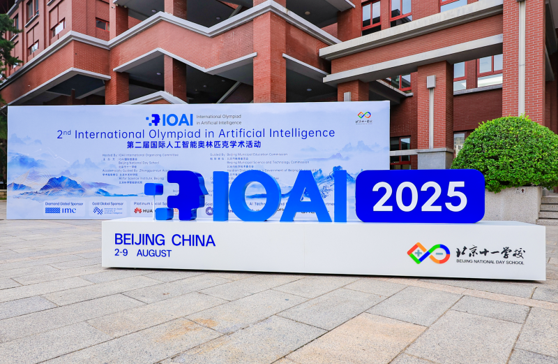 华为小艺AI竞赛Agent首战国际人工智能奥林匹克竞赛(IOAI 2025)展现金牌实力