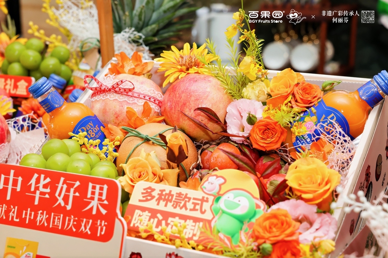 百果园中秋三重奏：非遗广彩联名礼盒焕新颜，“礼品无忧送”解锁送礼新体验