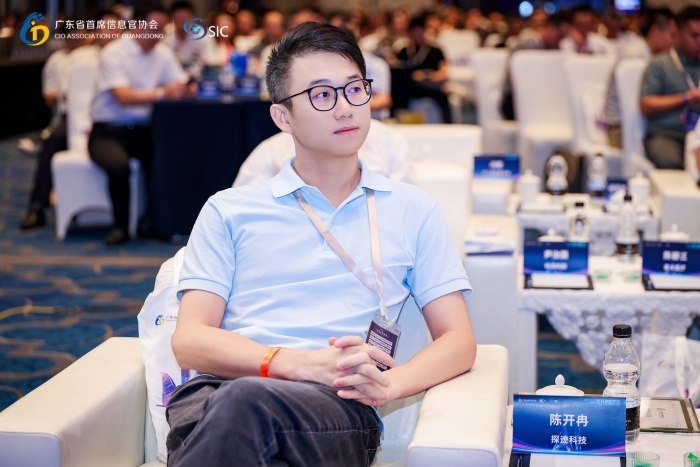 世界 500 强 CIO 齐聚第八届南方信息大会，汉数创始人陈开冉受邀发表演讲