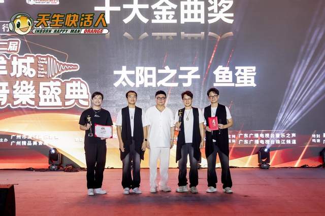 广东音乐人齐聚海心沙,共庆第二届羊城音乐盛典