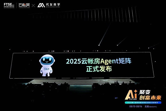 1755759640374243.jpg 6、发布Agent矩阵画面.jpg
