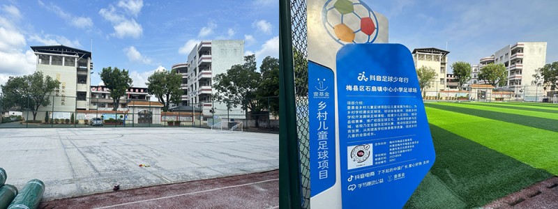 从416个厂长到10.5万个商家,“爱心好物”解锁公益参与新方式