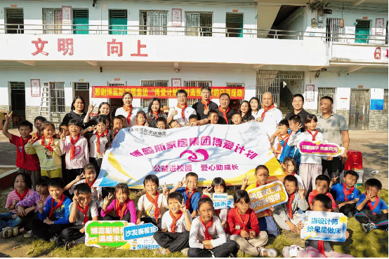 博蕊斯家居点亮求学成长之路，金秋送暖，博爱同行