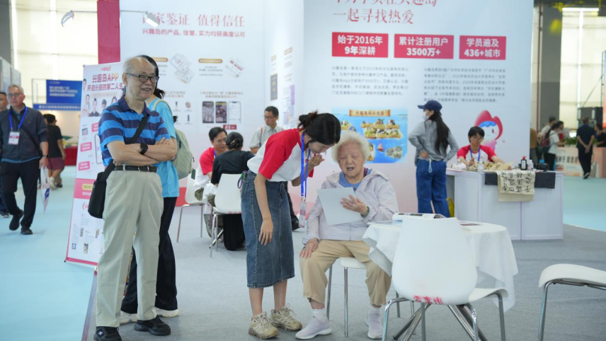 兴趣岛亮相广州老博会,荣获“2025年度创新力品牌”奖项