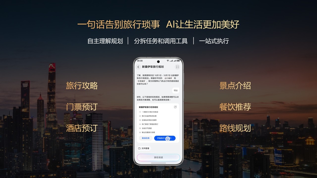 1764235205510892.jpg 幻灯片8.JPG