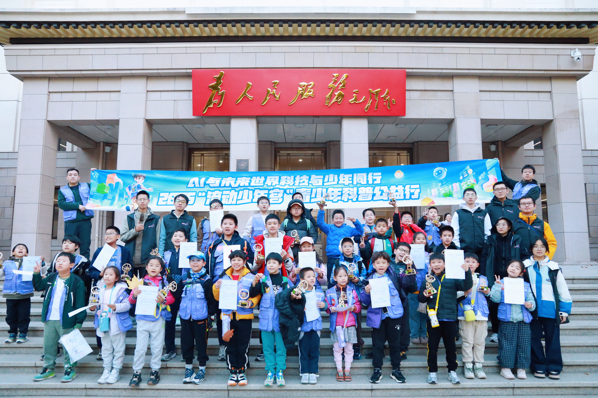 探秘“中国芯”,学而思北航实践营解锁未来创造力