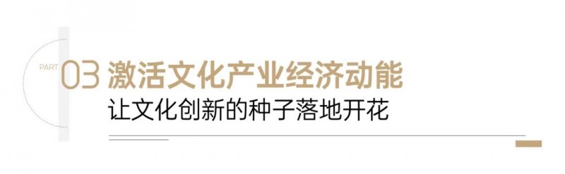 南沙IFC文化产业园重磅揭牌！承载南沙文化+产业战略核心功能！