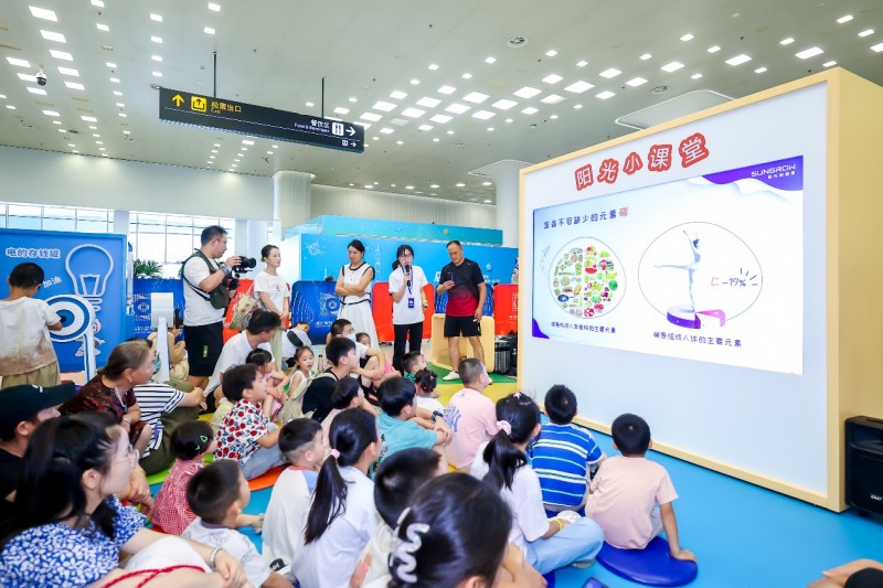 汉江潮涌科技光！阳光新能源“科技追光之旅”登陆湖北省科技馆