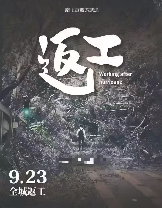 广东人等个台风等出了过年的感觉
