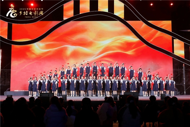 光影织就丰收梦!“2025中国农民丰收节·乡村电影周”走进河北唐县
