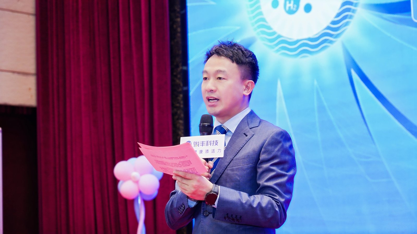 骏丰科技开展主动健康科普讲座:徐克成讲解氢氧技术家庭应用