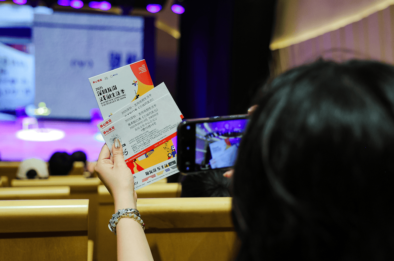 2025深圳·龙岗戏剧生活季圆满落幕，大运精神续写城区文化新篇章