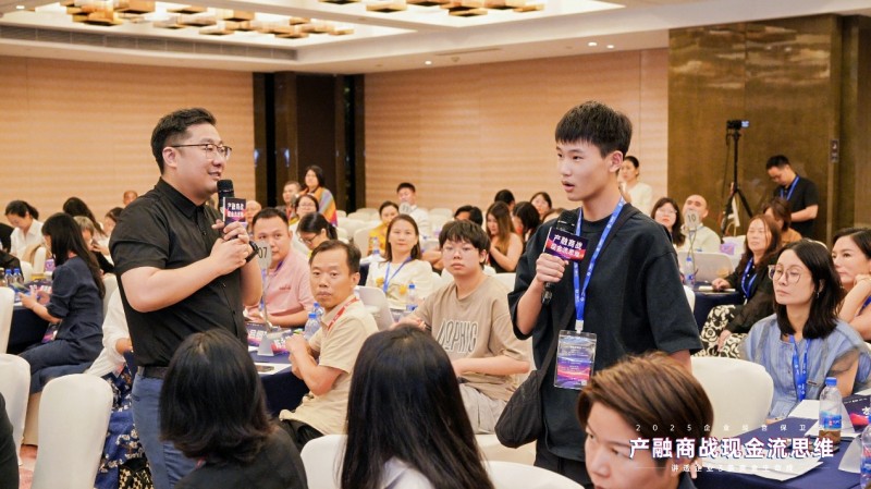 2025企业经营保卫战盛大开幕:产融结合破解现金流困局,金广武导师战略签约成焦点
