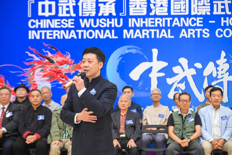 “中武传承”香港国际武术大赛 “体育+文化”融合发展，武术赛事新名片