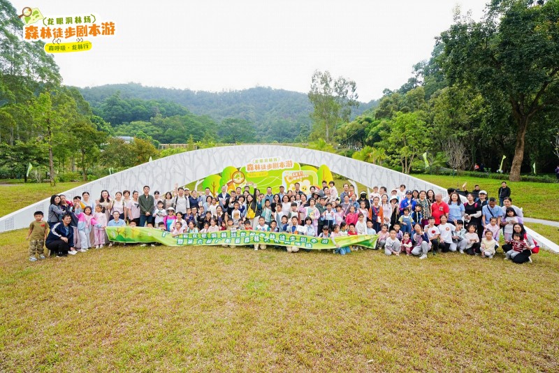 当森林变成‘剧本场’！这场徒步盛会，藏着绿美广东的新诗意