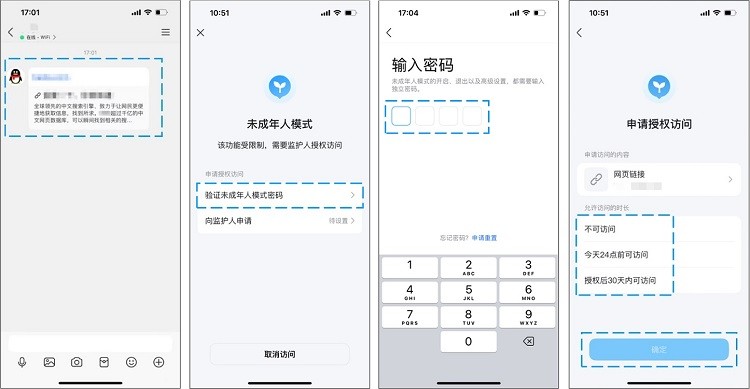 1756111378891976.jpg 01网页访问审核流程示意图1.jpg