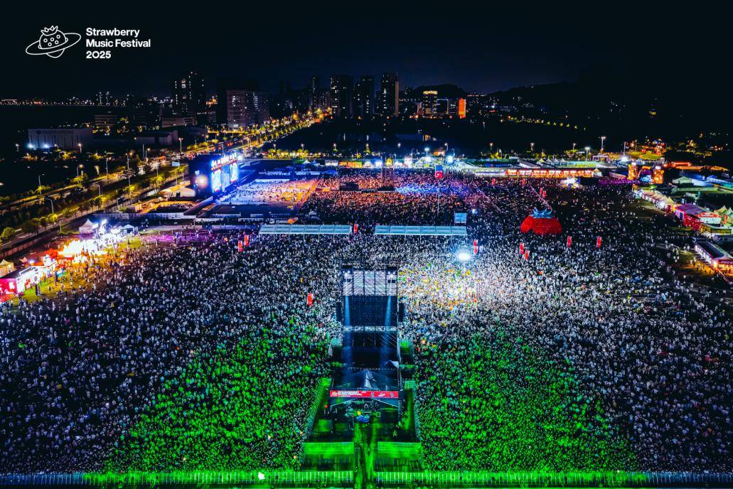 龙角散携手2025广州超级草莓音乐节，守护乐迷“唱爽”音乐盛宴
