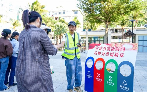 党建引领分类行，担杆镇点亮生态新坐标