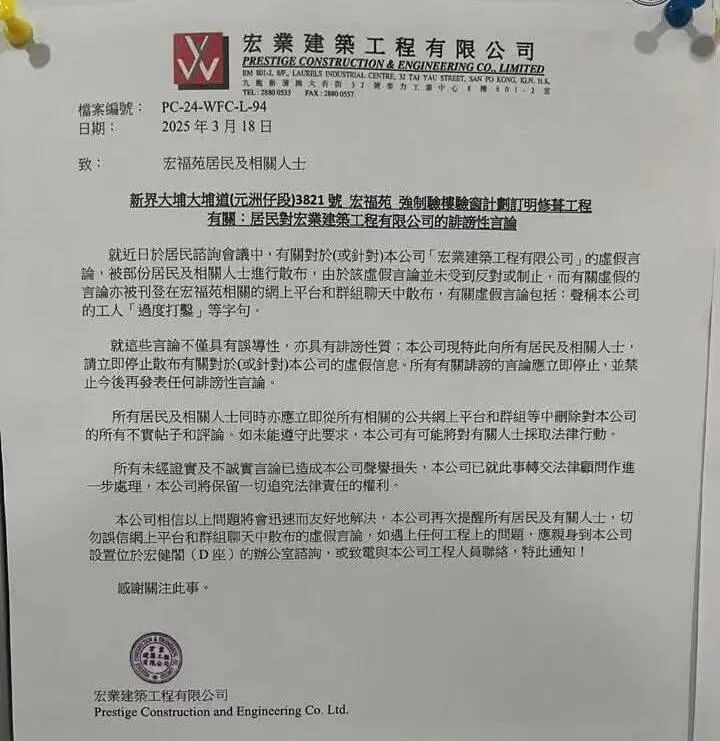 香港宏福苑大火：天灾、人祸与积弊的城市病