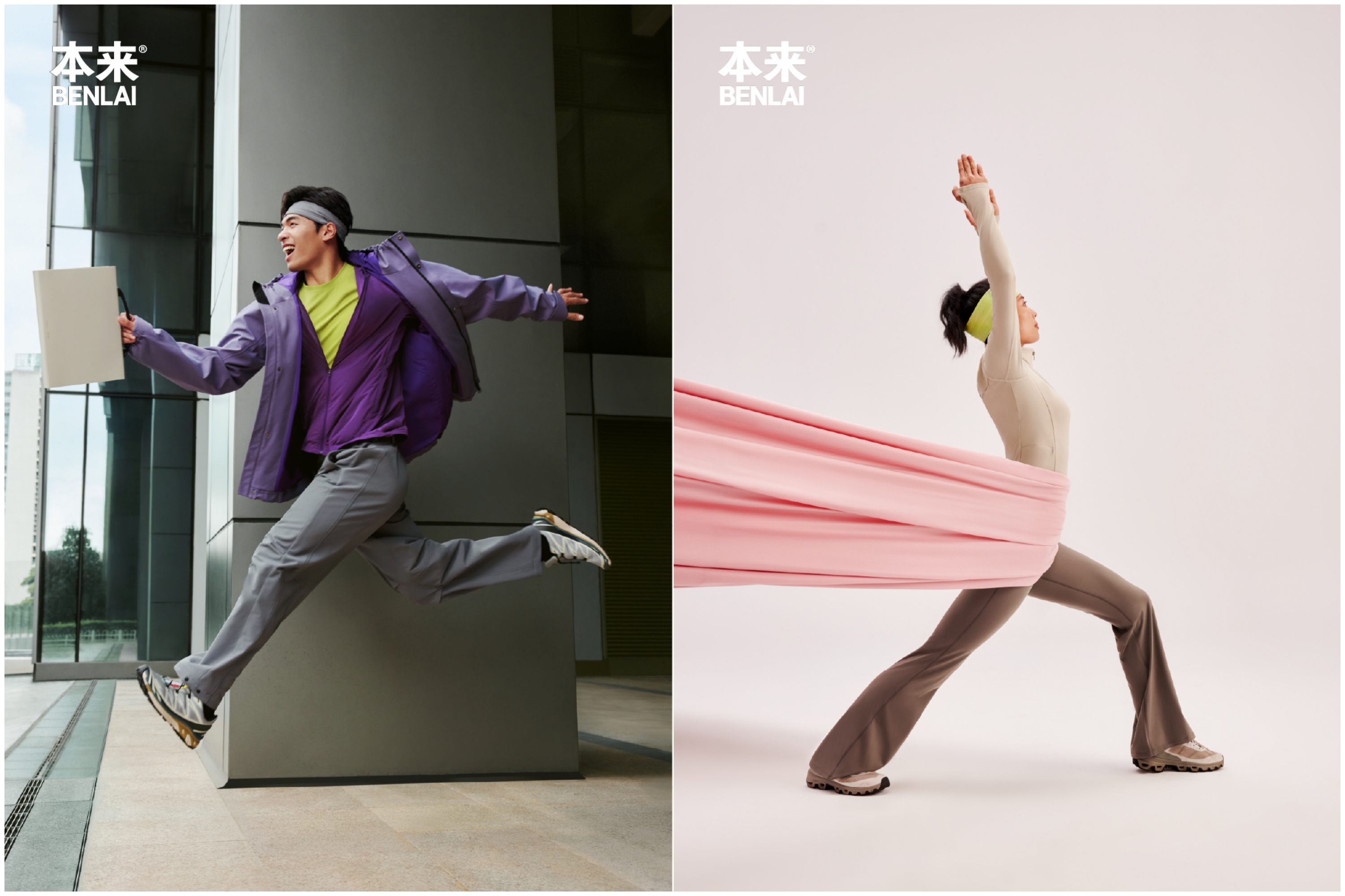 服饰品牌本来BENLAI携手广州塔国际登高赛，用科技功能面料升级赛事体验