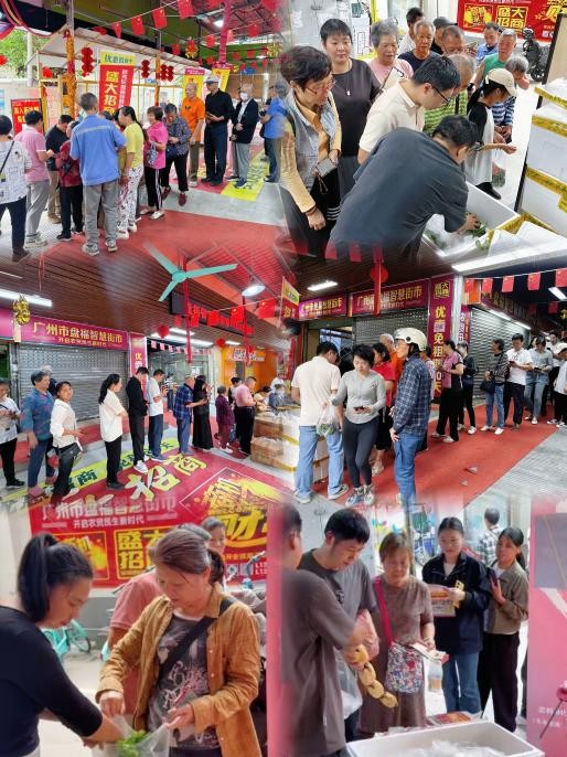 盘福智慧新街市11月3日盛大开业,多重福利点亮市民“菜篮子”