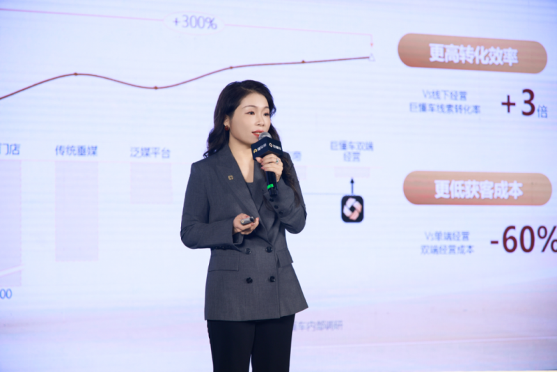 2025懂车帝巨懂车经销商伙伴大会举行：卖车通+懂车云店迎全面升级，规模效率双提升