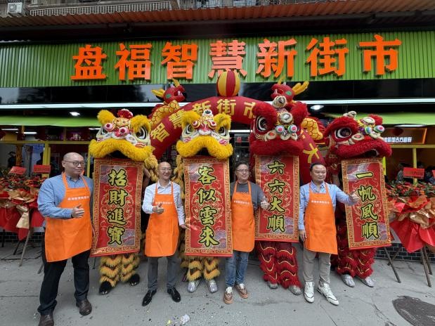 盘福智慧新街市11月3日盛大开业,多重福利点亮市民“菜篮子”