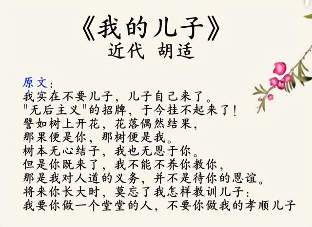 痛哭、下跪、洗脚,学校为何热衷搞煽情的“孝道”教育?