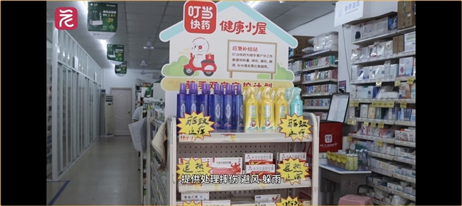 广州日报探访叮当健康小屋,看夏秋之交叮当智慧药房如何构筑城市健康防线