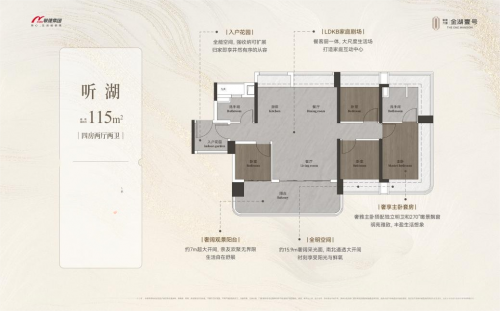 不止湖居，更是生活美学！敏捷集团万博金湖壹号重新定义CBD理想生活