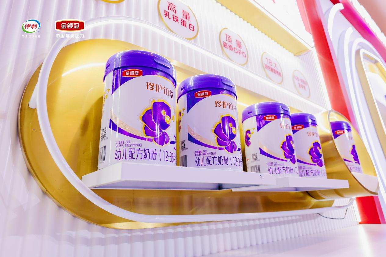加速全球前沿母乳研究成果落地,伊利金领冠全球新品发布会隆重举行