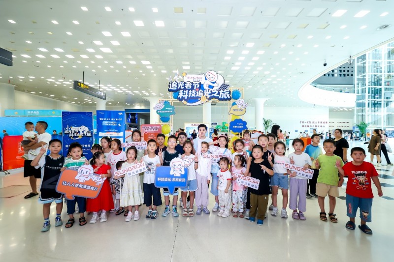汉江潮涌科技光！阳光新能源“科技追光之旅”登陆湖北省科技馆