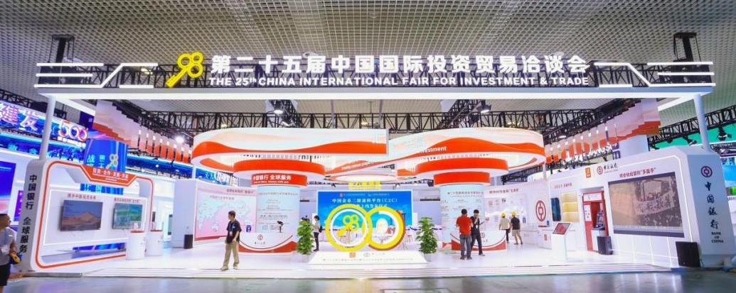 国贸会展五大维度创新,助力第二十五届投洽会焕新升级