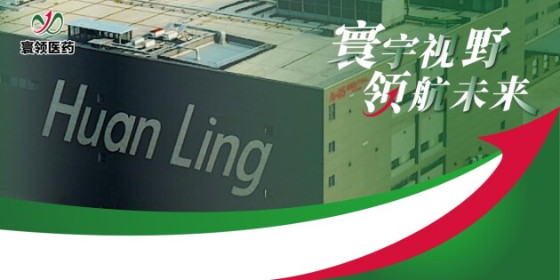 荣耀加冕！寰领医药·金贝钙实力入选『家庭常备药上榜品牌』