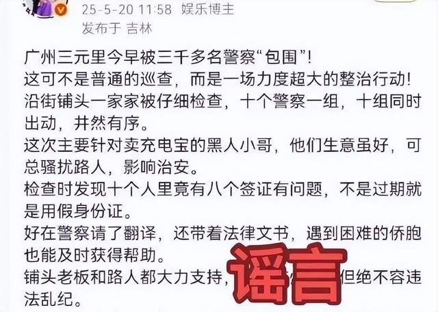 为什么很多人觉得广州“黑人特别多”?