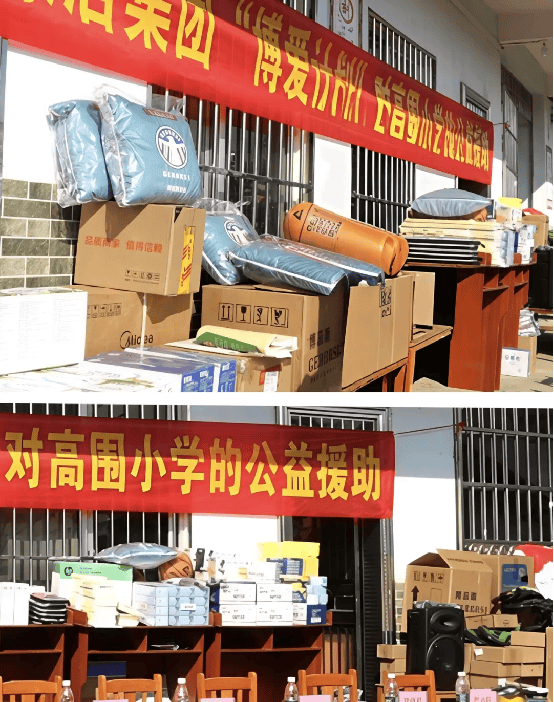 博蕊斯家居点亮求学成长之路，金秋送暖，博爱同行