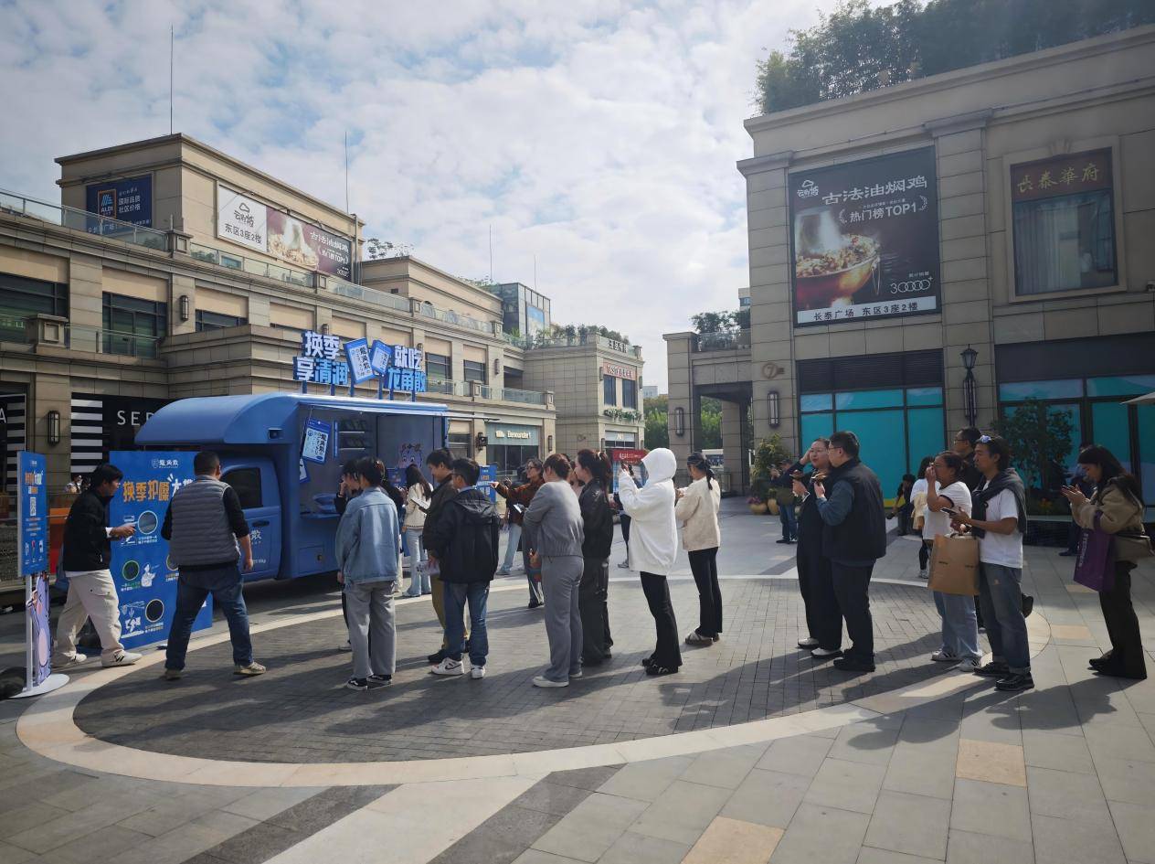 换季护嗓新主张!龙角散上海全城清润巡游启程,场景化互动传递健康理念