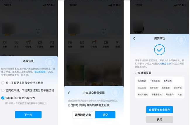 图片 4.png